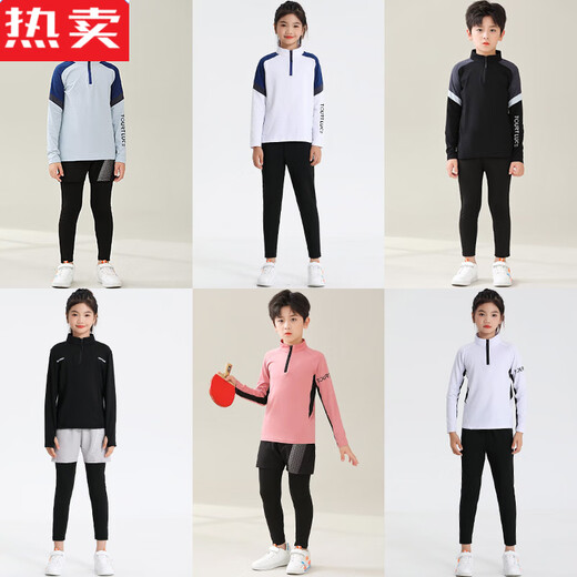 针娘德国进口品质儿童乒乓球服长袖运动套装男童女孩保暖速干跑步服体 【加薄绒款】9793A-粉兰单上衣 22码【120-130cm 40-50斤】