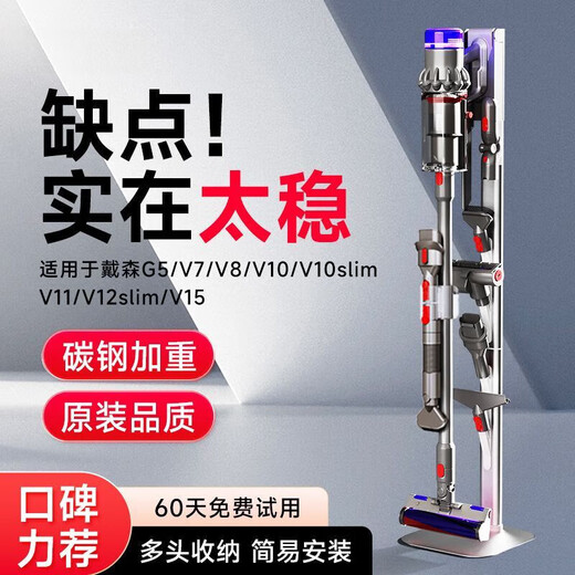 Lion Olixing Adaptado a Dyson Vacuum Cleaner Backet Storage Rack sin perforar V7V8V10V11V12 Adecuado para Dyson Storage Rack S3 Modelo de calidad V12610 cabezas