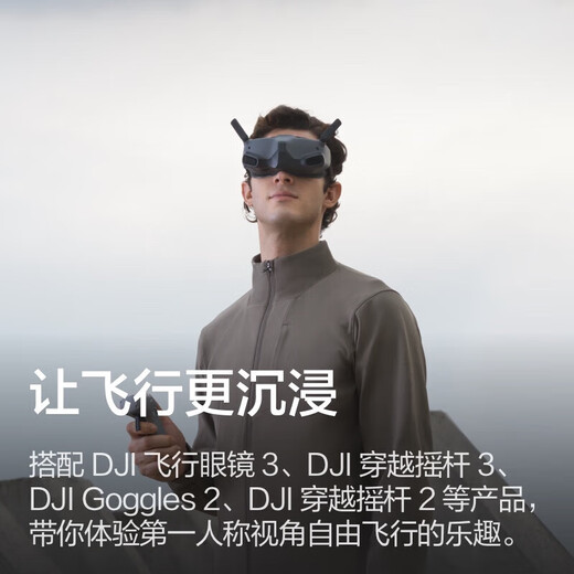 DJI DJI DJI DJI DJI DJI DJI DJI DJI MINI 4 Pro All-Round Mini Photography Photography Antrée d'entrée de gamme High Definition Remote Controne Drone Mini 4 Pro Standard Remote Control Version Standard + 128G Card + Module de transmission d'image améliorée