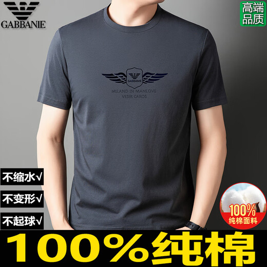 奇阿玛尼亚阿玛尼男士短袖t恤纯棉男装2025新款高端全棉半袖衫 1518白色 M