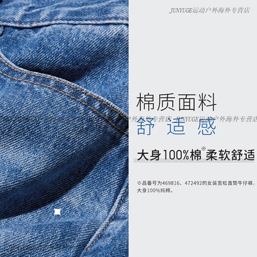 Uniqlo Frauen lose Jeans/gewaschene Produkte/Weitempfehle Hosen hohe Taille 469816 46981662 Pink Blue Model normale Eingröße 15054a