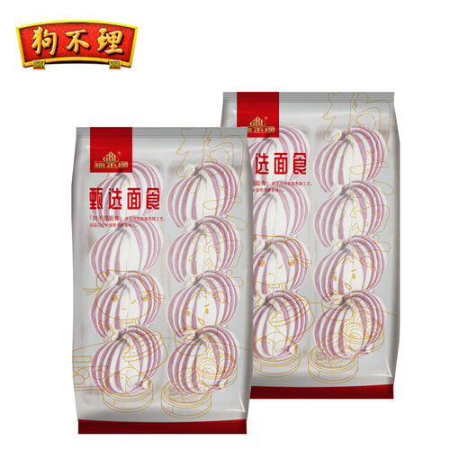 狗不理面点 双色花卷800g(400g*2袋)16只装 馒头包子 速食早餐半成品