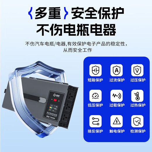 Zhunhang vehicle-mounted inverter 72V to 220v pure sine wave truck high-power electric vehicle tricycle stall 7000W