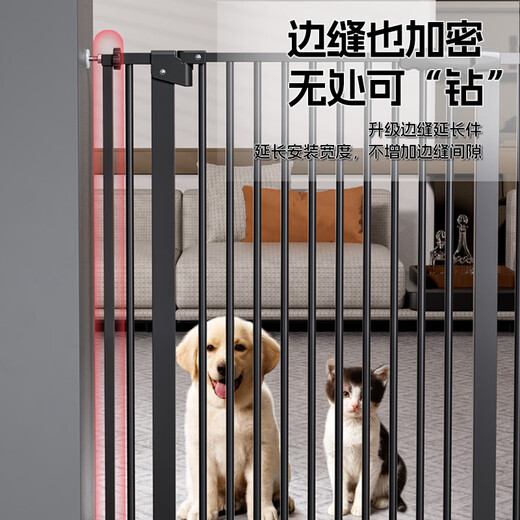 瑞宝贝围栏儿童安全门栏宝宝防护栏杆宠物隔离栏栅猫狗围栏加密免打孔新 78高度 黑色3.5缝隙【加厚加密】 适合宽度76-85CM