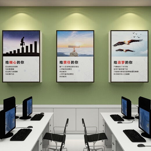 办公室墙面装饰公司企业文化墙布置氛围励志标语创意背景贴感 14066给进取的你-雪弗板-10mm 特大