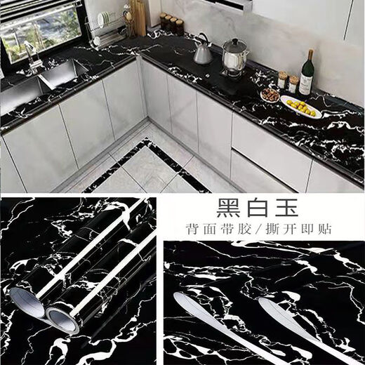 Épaissison étanche et étagères à l'huile Autocollants en marbre auto-adhésifs à haute température Armoire de poêle de bureau Autocollants de rénovation à la maison [Autocollants à l'huile-13701 Jade noir et blanc, largeur 0,8 m * 5m de long]
