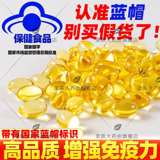 Lingrui Ganoderma lucidum spore oil soft capsule Changbaishan broken wall Ganoderma lucidum spore powder blue cap Chinese Academy of Sciences 2 bottles total 120 capsules