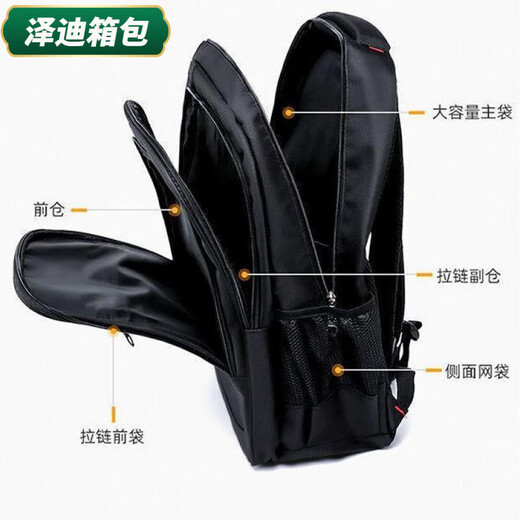Yunluo -Rucksack Neue Großkapazität Leisure Bag Travel Rucksack Business Computer Travent Bag Rucksack Rucksack #large Pure Black mit roten 90 -Menschen -Auswahl