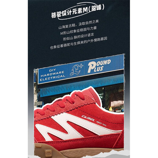 
Camel (CAMEL) German training shoes, mountain sea, red yellow dopamine marrard retro casual sports couple skid plate shoes, women and men's shoes 7606B, red/ivory white, women 38