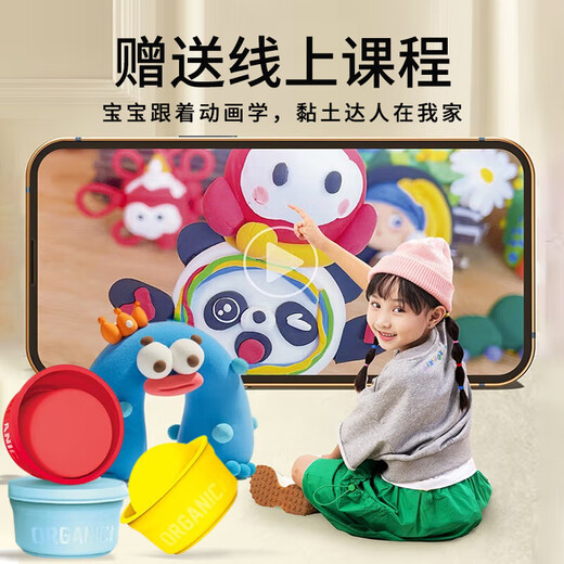 Meile Enfance Colorful Clay 12 Color Plashine Toolt Tool Not-Toxic Children's Clay Baby Kindergarten Gift