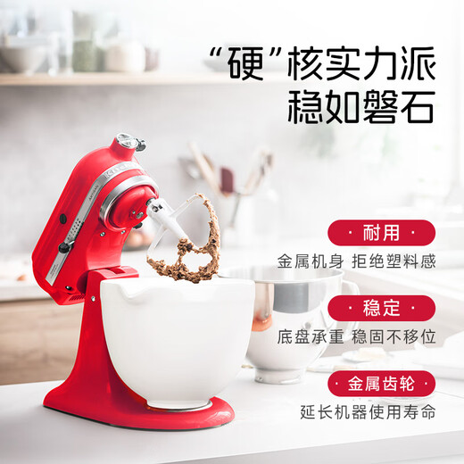 KitchenAid (Kaishenyi) [National Subsidy] Chef machine home imported 5QT double bowl and dough kneading machine multi-function mixer Warm orange red 5KSM165PSCHT