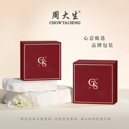 Chow Tai Sang platinum ring Love is endless couple ring PT950 men's and women's couple gift for girlfriend and wife birthday gift Love is endless women's ring about 4.7g
