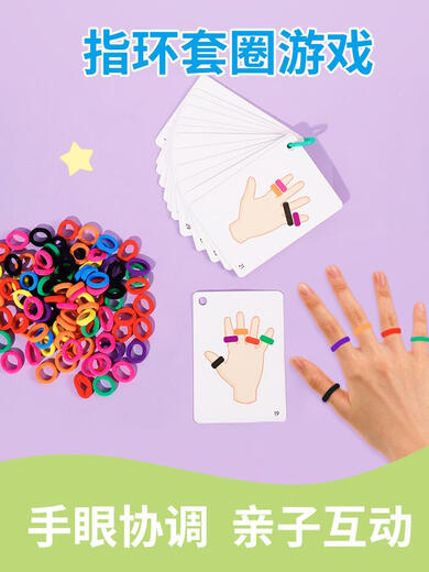 Cipu Kinderfinger rund Kindergärtnere Ecke Materialien kleine und Mittelklasse Feine Bewegung Training Aufmerksamkeit Unterricht Spielzeugkarte 18 Stücke 36 Seiten + 100 links elastisches Seil