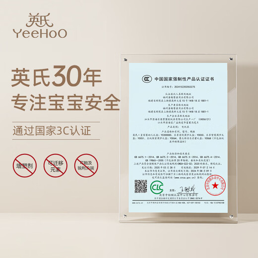 英氏（YEEHOO）新生儿见面礼高档婴儿音乐玩具礼盒满月儿童手敲琴礼物宝宝周岁礼