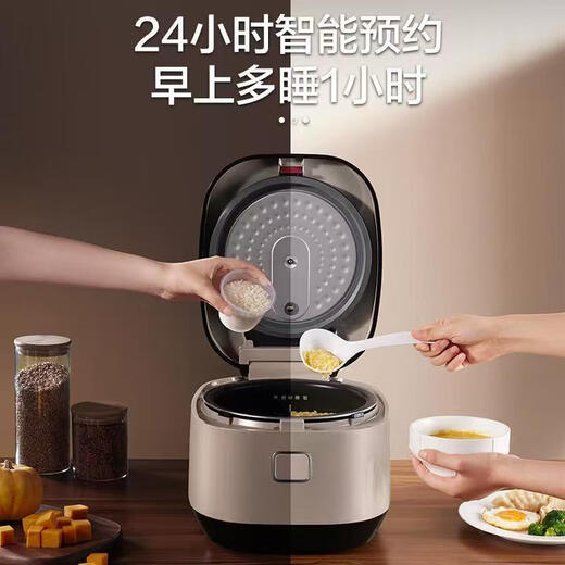 Supor-Reiskocher für Haushalt Multifunktion Blue Diamond Ball Kessel Reiskocher 5L Großkapazität Brennholz Reis Nicht-Stick-Pot-Schwanzprodukt Black Gold Ball Kessel Innen Liner SF50FC693