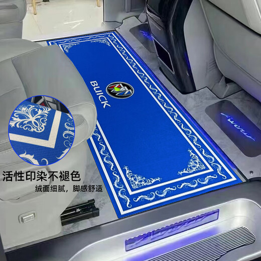 LISM 专用25款别克gl8中排地毯改装es陆尊艾维亚653T二排脚垫652商务 咖色二排加三排[安全无味超防滑包退换]