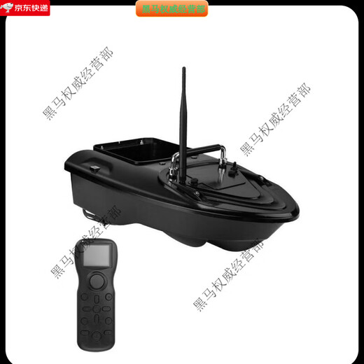 Navire à distance pour les bateaux de nidification, nouveau retour automatique GPS GPS en un clic spécial haute puissance, Conseil intelligent entièrement automatique: expédition extrêmement rapide, garantie de trois ans