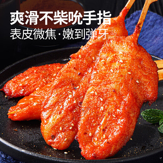 Dahiti Sichuan Chicken Fillet Boneless Tenderloin Frozen BBQ Fried Skewers Snacks Fast Food Semi-finished Products Wholesale 2Jin Jin equal to 0.5kg Pack