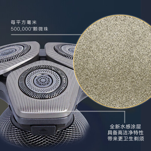 Philips Philips Electric Shaver SP9871 Мужская беспроводная зарядка с тремя головными бритвами SP9870 SP9883 Tuhaojin (с зарядкой подставки + уборка