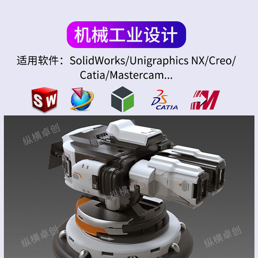 
Professional designer of Zongheng Zhuochuang Graphics Workstation 20 core i7 14700F/RTX3060/A2000 video clip 3D modeling rendering drawing assembly desktop computer host machine configuration one: i7 14700F+1050Ti 4G graphics card