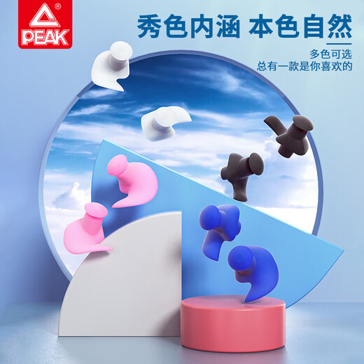 匹克专业游泳耳塞柔软舒适中防水耳炎洗澡学游泳装备