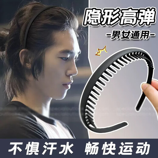 Yusheng Men's Hairband Boys' Toothed Headband Face Wash Hairband Clip Invisible Sports Hair Bundle Back Head Men's Hair Accessories Hairpin Women Flat Black 1 Pack