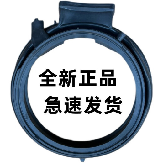 仍默适用海尔滚筒洗衣机XQG100-HBD14126L门封密封圈橡胶皮圈观察窗垫