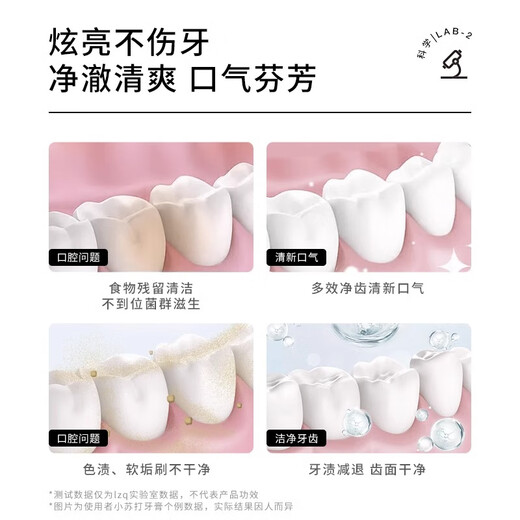 LZQ小苏打牙膏 酵素清洁口腔牙渍男士女专用成人正品lzp 【深洁牙缝】小苏打牙膏3支