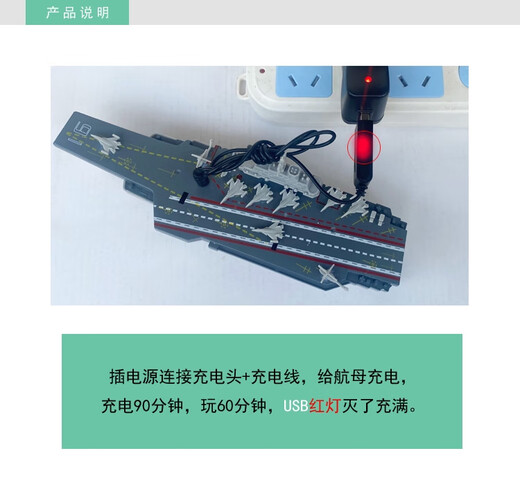 山头林村迷你遥控船055驱逐舰战舰航母护卫军事模型水上儿童玩具电动快艇 湖蓝色 核潜艇-40mhz 标配充电-送遥控器+工具