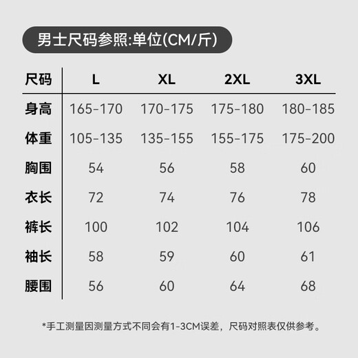 
Cat men pajamas men four seasons pure cotton casual comfortable breathable cardigans for outdoor wear 2XL