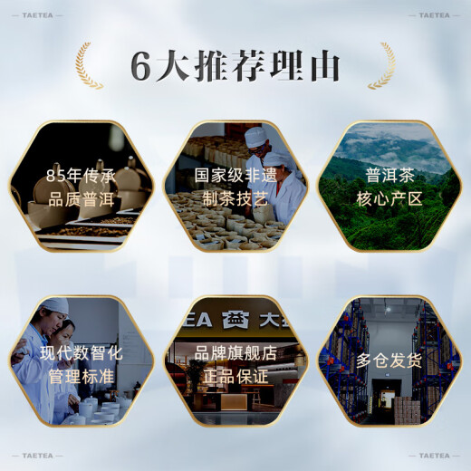 大益TAETEA茶叶普洱茶熟茶7572饼茶盒装150g*5饼经典标杆口粮茶自饮