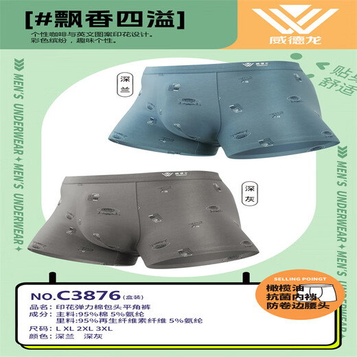 UHFR FINE 2 paquete de 2 paquetes para hombres Boxer de algodón para hombres para niños algodón de algodón de algodón medio de pie cómodo 3527 fibra recicla boxeadora de color aleatorio 2 tiras l [Circunción de cintura de referencia 18-21 pies]