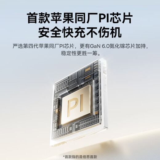 Baseus 3C certified, can be used on airplanes, 3-in-1 power bank with built-in cable, 35W fast charging mobile power supply with plug, compact and portable, suitable for Apple 17, Huawei and Xiaomi phones