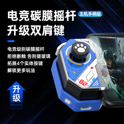 Captain Chicken's Fearless Contract mobile game artifact, one-click emergency stop, fire, and even point movements, Android tablet-specific mobile game controller, Valorant, tile-fighting chicken delta auxiliary, magical skills, multi-finger operation for precise shooting