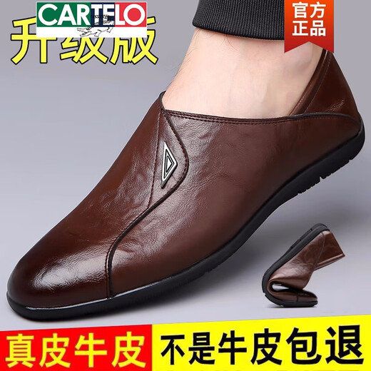 CARTELO Genuine Leather Men's Shoes 2025 Spring New Translucent Business Casual Leather Shoes Men's Versatile Driving Shoes Slip-On Beanie Shoes Trendy Brown Leather Version 42