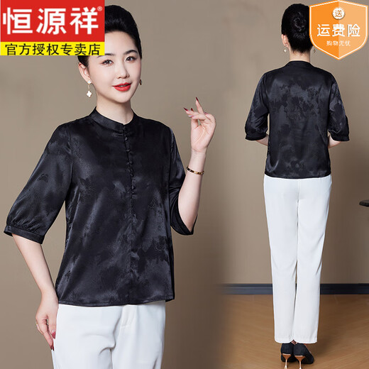 Hengyuanxiang Mulberry Seiden-T-Shirt für Frauen 2025 Neuer Sommer High-End-Mutter mit mittlerem Alter gedruckter Seidenhemd Top Style Sechs 9923 Schwarz 3xl empfohlen 135-148jin [Jin gleich 0,5 kg]