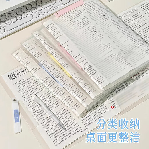 
Dile [Three-fold test paper clip] folder for junior high school students, large-capacity test paper clip for three-trolley folder, single installation 1477 green