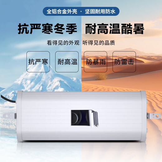 
SAST SA-5012 outdoor waterproof sound column 40W wall-mounted outdoor audio speaker amplifier set public broadcast school workshop campus shopping mall store speaker one to two