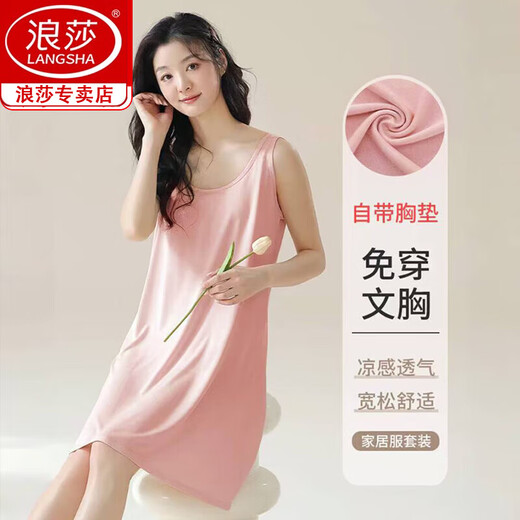 浪莎睡裙女款带胸垫一体纯棉家居服女士背心裙外穿睡衣女款2025新款夏 [睡裙]粉色11976 带胸垫 M 适合体重80-100斤