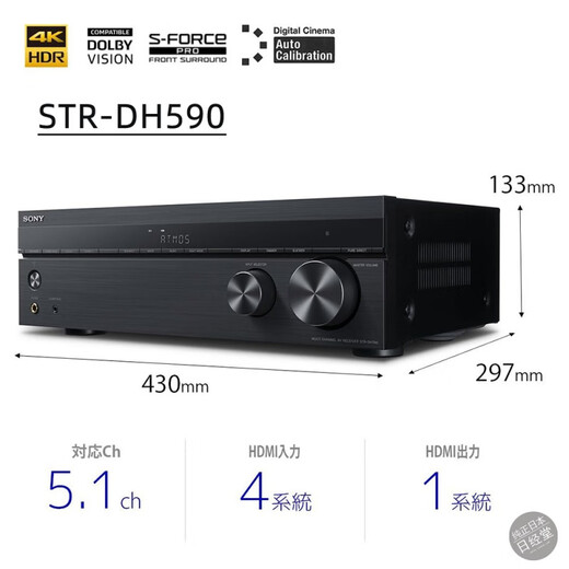 
Sony (SONY) Japan Sony/Sony STR-DH790 Smart Bluetooth 7.2 Channel Home Cinema AV Amplifier STR-DH590 Consultation Discount before placing an order