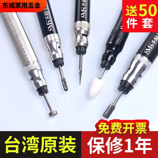 XMSJ气动打磨机迷你工业级风磨笔小型高速玉石雕刻磨抛光机 S-6630 本 S-6636大扭力套餐三 胶/模