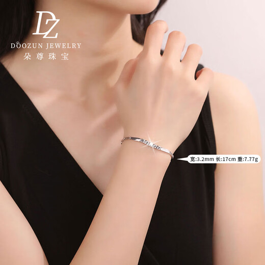 Duozun platinum bracelet for women pt950 new angel love bracelet simple and fashionable platinum bracelet for women birthday gift 7.59g/length 17cm/width 3.2mm
