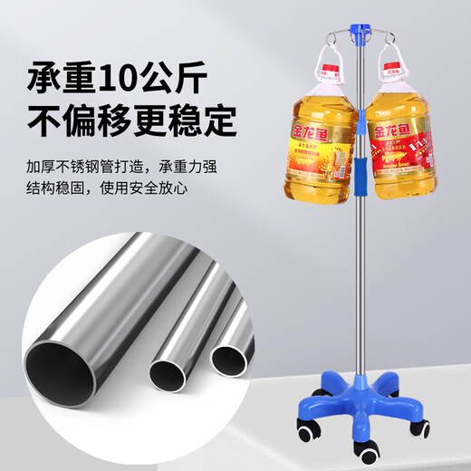 礼达康【9276人好评】移动输液架带轮点滴支架加厚不锈钢输液架盐水吊瓶 输液架(五角-4钩)+轮+方形置物架