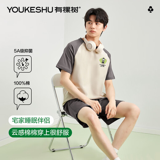 有棵树睡衣男士夏季【纯棉抑菌】短袖短裤男生精梳棉家居服可外穿套装