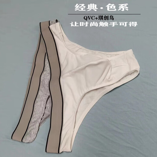 内裤男性感男士三角裤经典纯色运动裤头半包臀丁字裤男生中腰裤衩 纯白淡蓝大红花灰4条 L(80-100斤)