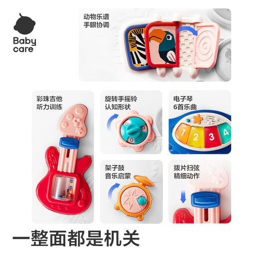 babycare宝宝学步车多功能防侧翻男孩女宝宝婴儿助步学走路手推车玩具 科洛玫【升级款二合一可调速】