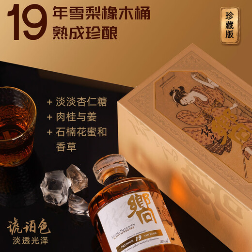 Fengzun Whiskey Brandy Vodka Gin Base Wine Mixed Set Foreign Wine Rum Sherry Barrel Liqueur Gift Box