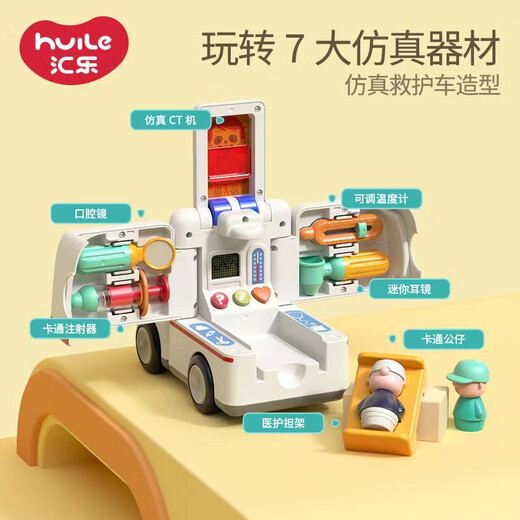 万乐汇音乐电动救护车消防车工具卡车拆装儿童趣味玩具礼盒装 汇乐消防车