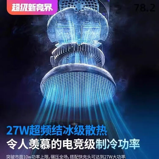 ZHIGUOZHE [27W High Power Freezing] Radiador de teléfono móvil Radiador absorbido magnéticamente en vivo REDIGURA ESPECIAL PANEL DE COLADO REFRIGACIÓN DE REFRIGACIÓN SEMICONDUCTOR CLIP CLIP Ipad Adecuado para Apple Asus