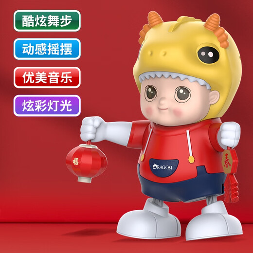 Shantoulin Village Baby Electric Dancing Toys 6-12 mois nouveau-né bébé 0-1 à 3 ans 2 cadeaux d'anniversaire garçons et filles danse xiaolongbao 20 Version de charge musicale